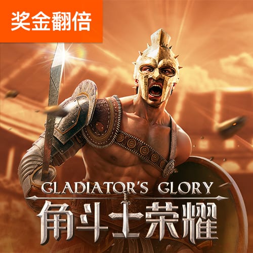 6688下载安装最新版本桌面版客户端