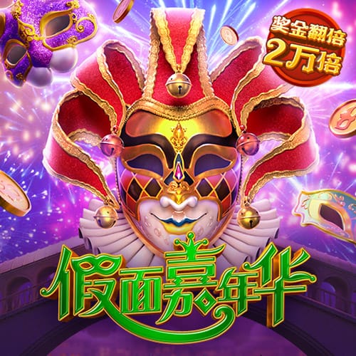 恩里克：很高兴拜仁喜欢我们的球员，但巴尔科拉想在巴黎踢很多年