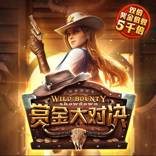 早报：皇马巴黎会师半决赛