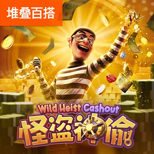 世俱杯四强只有皇马像在踢欧冠，淘汰赛直到半决赛全是欧洲对手
