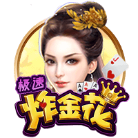 6688下载安装最新版本电脑免费版