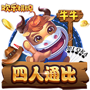 雷速世俱杯观赛指南：巴黎拜仁上演强强对话，皇马多特狭路相逢