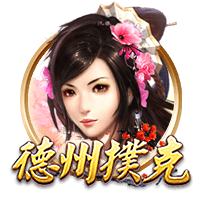 穆里尼奥：齐沃有勇气和个性，但我希望他别拿三冠王